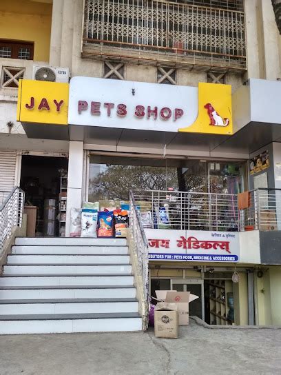 Sushil Pet shop