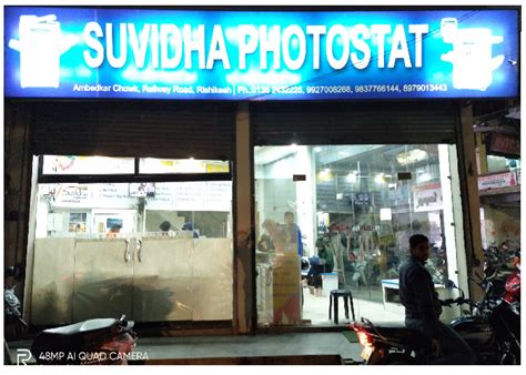 Suvidha Photostate