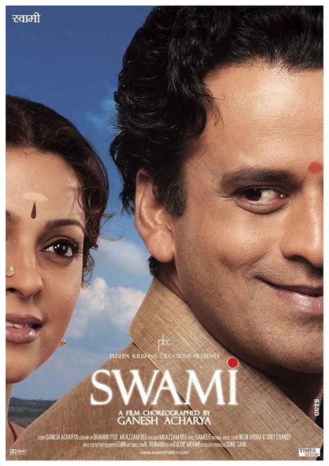 Swami (2007) film online,Ganesh Acharya,Manoj Bajpayee,Juhi Chawla,Maninder Wasu,Neha Pendse