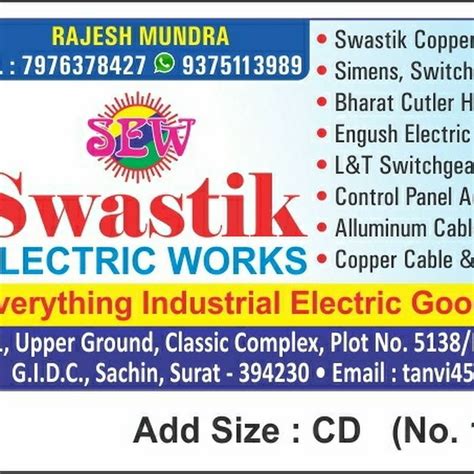 Swasik Electrical & Mandap Decorators