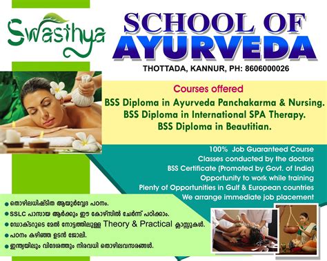 Swasthya Ayurveda - Ayurveda Spa,massage center,Treatment in Kannur