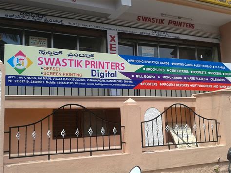 Swastik Printers