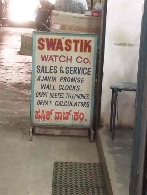 Swastik Watch Co.