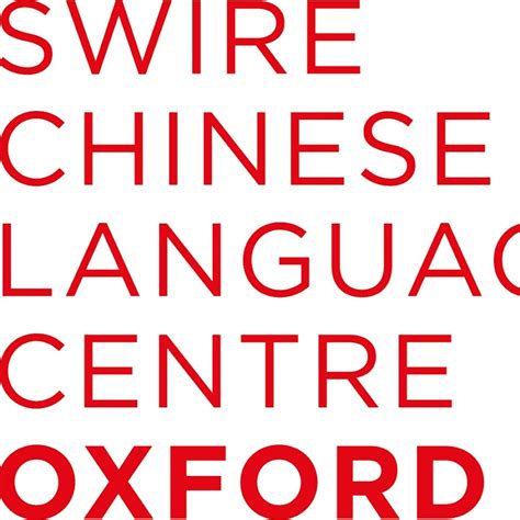 Swire Chinese Language Centre Oxford