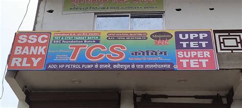 TCS Coaching Lalgopalganj