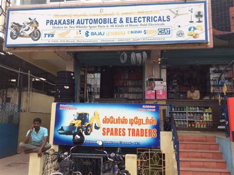 THE BIKE POINT(deals in two wheeler spare parts and service)
