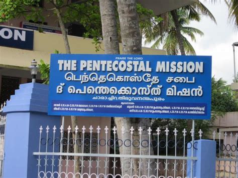 THE PENTECOSTAL MISSION CHURCH