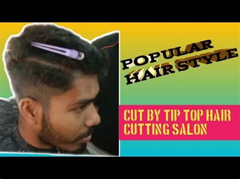 TIP TOP HAIR CUTTING SALOON