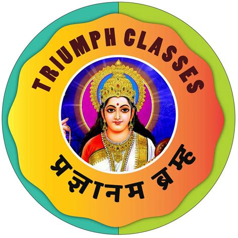 TRIUMPH CLASSES GONDA