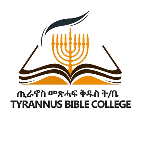 TYRANNUS BIBLE COLLEGE
