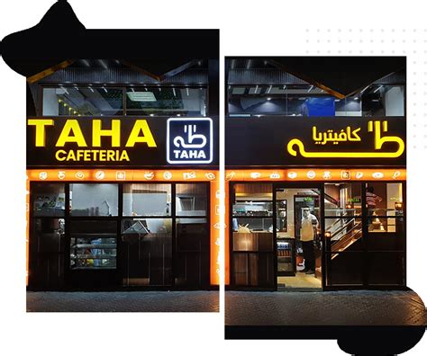 Taha Cafe tea house