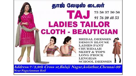 Taj Ladies Beauty Parlour