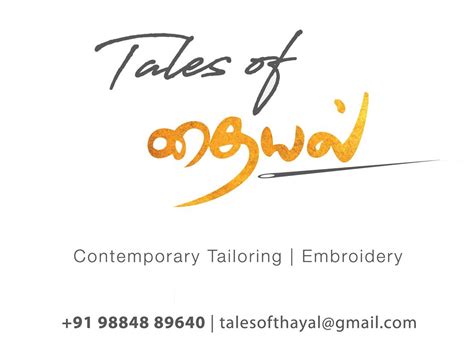 Tales of தையல் Tales of Thayal