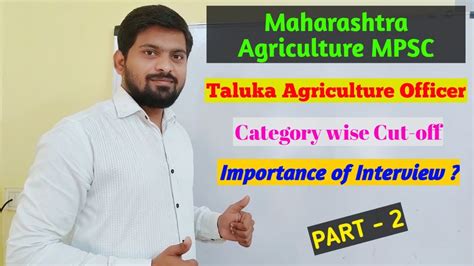 Taluka Agriculture Office