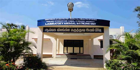 Tamil Nadu Veterinary and Animal Sciences University (TANUVAS)