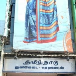 Tamilnadu Textiles - Readymades Arcot