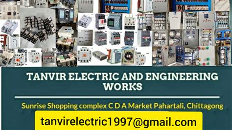 Tanvir Electric Shop