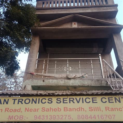 Tapan Tronics Service Centre