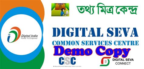 Tara Ma Digital Online Service Center