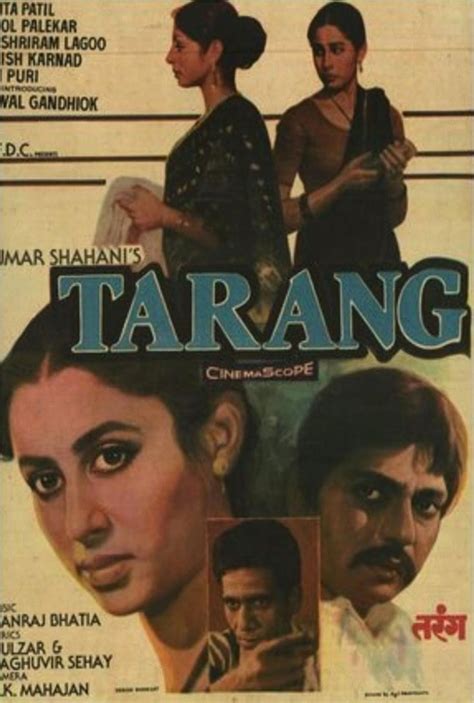 Tarang (1984) film online,Kumar Shahani,Amol Palekar,Smita Patil,Shreeram Lagoo,Girish Karnad