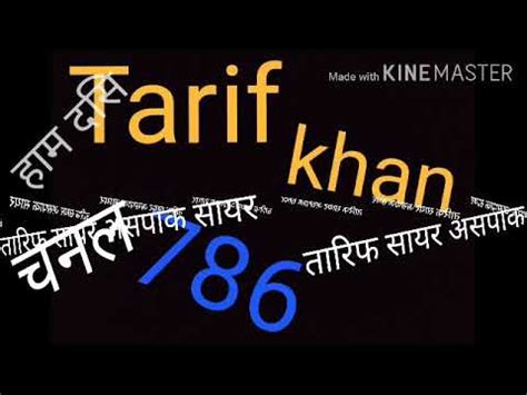 Tarif Khan Fathepur