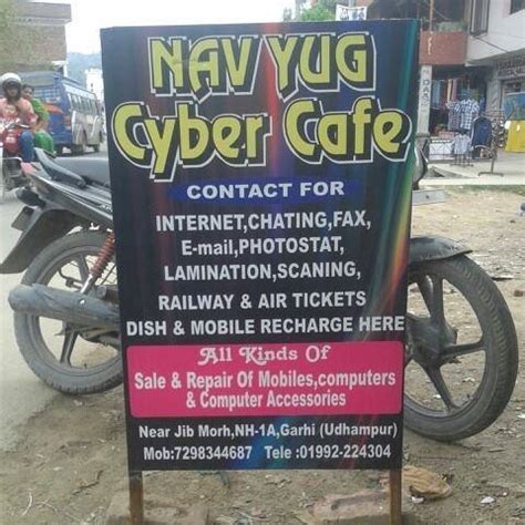 Tarun Kumar Cyber Cafe