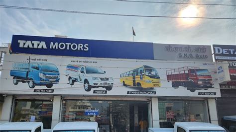 Tata Motors Commercial Vehicle Dealer - M G Motors