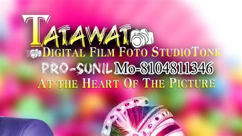 Tatawat Digital Studio& Emitra Center Tonk