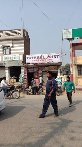 Tatkaal print Tatkal flex printing Ayodhya faizabad Glowshine board flex banner