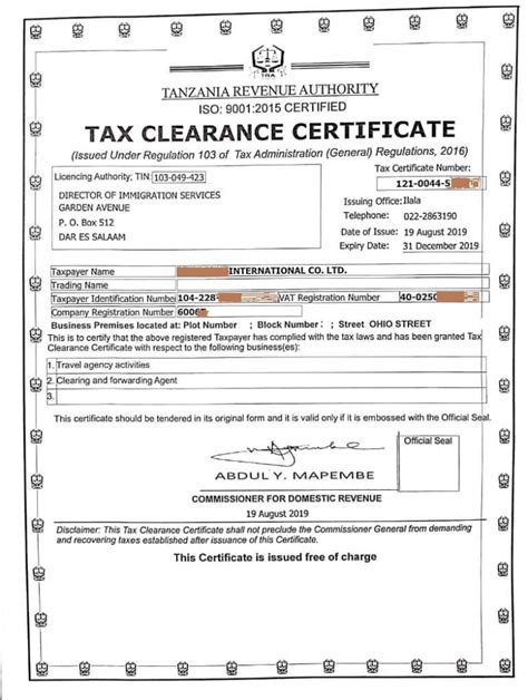 New letter clearance form tax 05-377 16