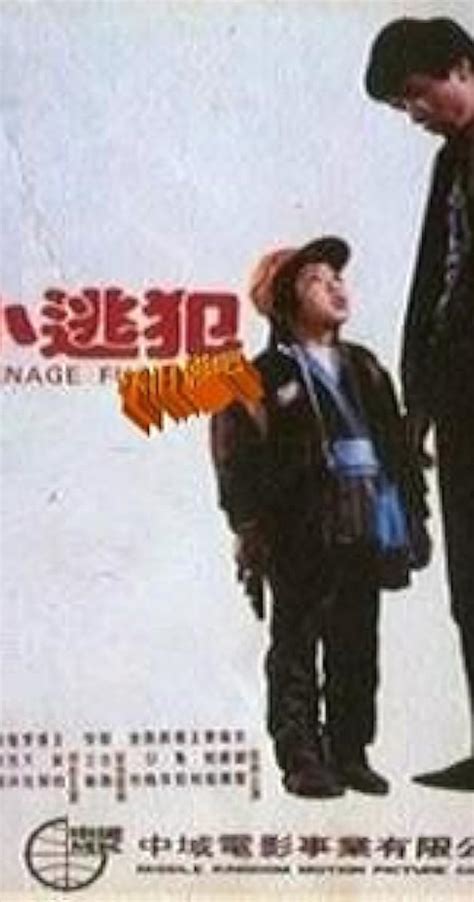 Teenage Fugitive (1984) film online,Pei-Cheng Chang,Hui-Shan Yang,Joyce H. Cheng,Chun-Po Wang,Tien-Chu Lee