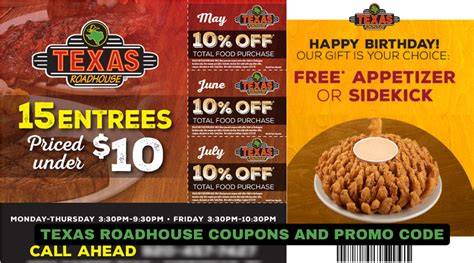 Texas Roadhouse Printable Coupons