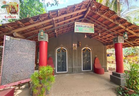 Thakar Adivasi Kala Angan Museum & Art Gallery