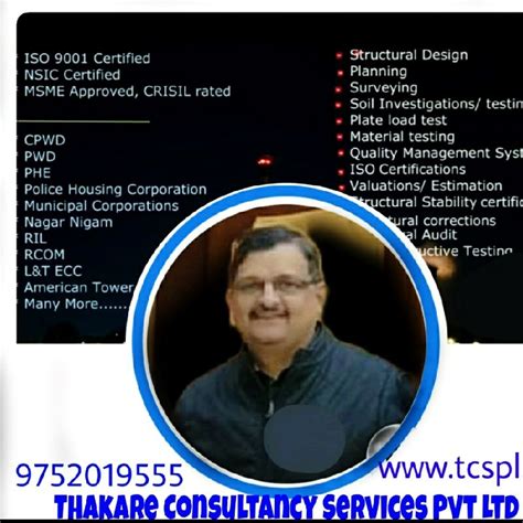Thakare Consultancy Services Pvt Ltd (TCSPL)