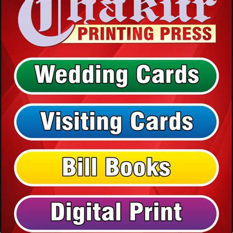 Thakur Printing Press(Printing Press In Phagwara|Wedding Card Shop In Phagwara)