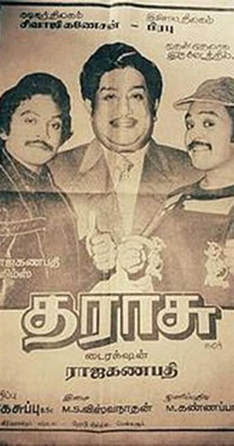 Tharasu (1984) film online,Raja Ganapathy,Shivaji Ganesan,Varalakshmi S.,Ambika,Gandhimathi