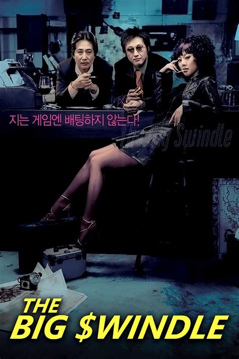 The Big Swindle (2004) film online, The Big Swindle (2004) eesti film, The Big Swindle (2004) full movie, The Big Swindle (2004) imdb, The Big Swindle (2004) putlocker, The Big Swindle (2004) watch movies online,The Big Swindle (2004) popcorn time, The Big Swindle (2004) youtube download, The Big Swindle (2004) torrent download