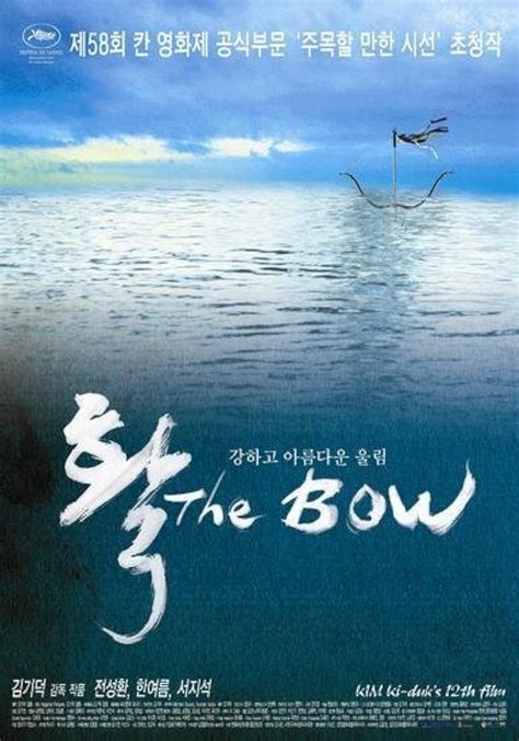 The Bow (2005) film online,Ki-duk Kim,Yeo-reum Han,Ji-Seok Seo,Jeon Gook-Hwan,Seong-hwan Jeon
