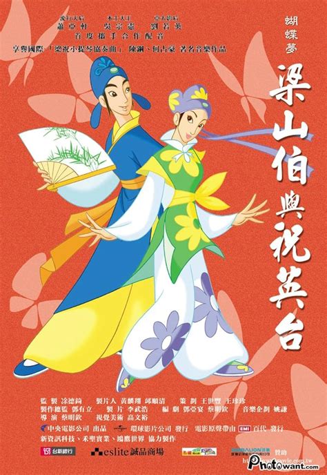 The Butterfly Lovers (2004) film online, The Butterfly Lovers (2004) eesti film, The Butterfly Lovers (2004) full movie, The Butterfly Lovers (2004) imdb, The Butterfly Lovers (2004) putlocker, The Butterfly Lovers (2004) watch movies online,The Butterfly Lovers (2004) popcorn time, The Butterfly Lovers (2004) youtube download, The Butterfly Lovers (2004) torrent download
