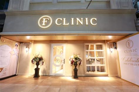The C F Clinic