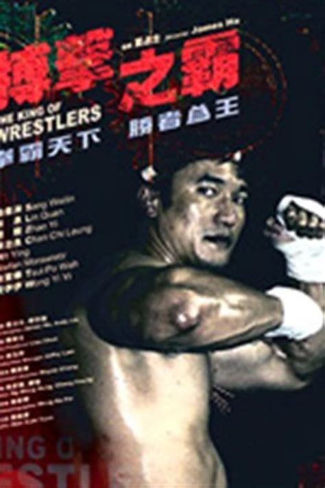 The King of Wrestlers (2005) film online,James Jim-Si Ha,Weilin Sang,Quan Lin,Yi Zhao,Frankie Chi-Leung Chan