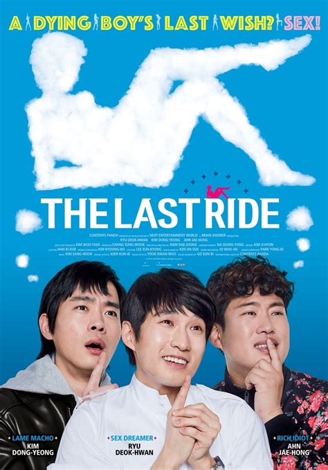 The Last Ride Cafe & Lounge