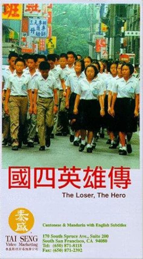 The Loser, the Hero (1985) film online, The Loser, the Hero (1985) eesti film, The Loser, the Hero (1985) full movie, The Loser, the Hero (1985) imdb, The Loser, the Hero (1985) putlocker, The Loser, the Hero (1985) watch movies online,The Loser, the Hero (1985) popcorn time, The Loser, the Hero (1985) youtube download, The Loser, the Hero (1985) torrent download