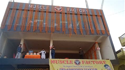 The Muscle Factory GYM