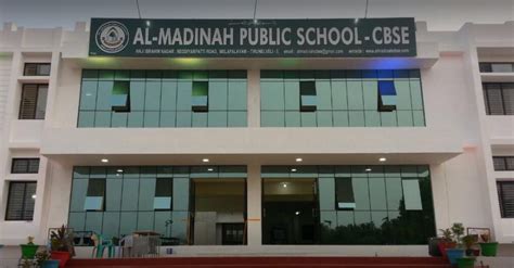 The Muslim Higher Secondary School