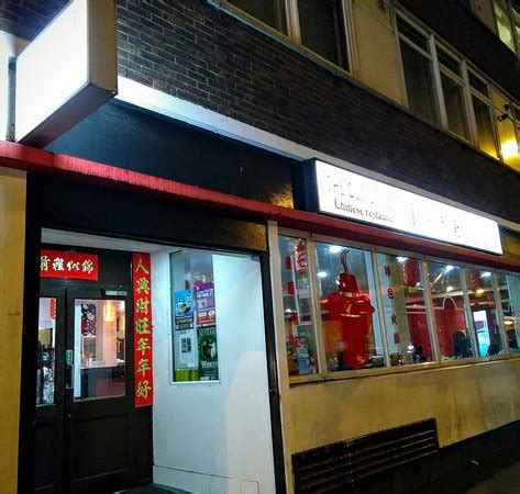 The Old Street Chinese Restaurant