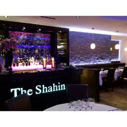 The Shahin Restaurant
