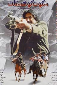 The Silence of the Mountain (1996) film online, The Silence of the Mountain (1996) eesti film, The Silence of the Mountain (1996) full movie, The Silence of the Mountain (1996) imdb, The Silence of the Mountain (1996) putlocker, The Silence of the Mountain (1996) watch movies online,The Silence of the Mountain (1996) popcorn time, The Silence of the Mountain (1996) youtube download, The Silence of the Mountain (1996) torrent download
