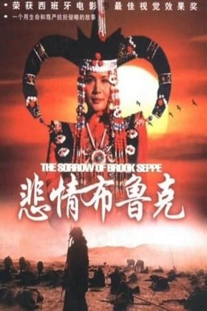 The Sorrow of Brook Steppe (1995) film online, The Sorrow of Brook Steppe (1995) eesti film, The Sorrow of Brook Steppe (1995) film, The Sorrow of Brook Steppe (1995) full movie, The Sorrow of Brook Steppe (1995) imdb, The Sorrow of Brook Steppe (1995) 2016 movies, The Sorrow of Brook Steppe (1995) putlocker, The Sorrow of Brook Steppe (1995) watch movies online, The Sorrow of Brook Steppe (1995) megashare, The Sorrow of Brook Steppe (1995) popcorn time, The Sorrow of Brook Steppe (1995) youtube download, The Sorrow of Brook Steppe (1995) youtube, The Sorrow of Brook Steppe (1995) torrent download, The Sorrow of Brook Steppe (1995) torrent, The Sorrow of Brook Steppe (1995) Movie Online