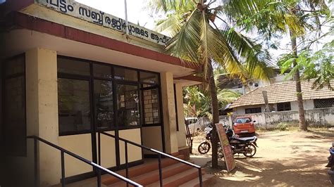 The Sub Registrar Office Vamanpuram